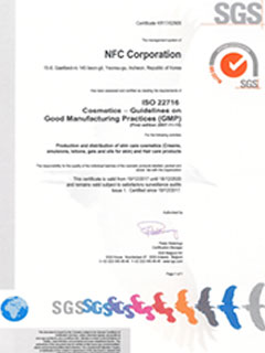 ISO 22716